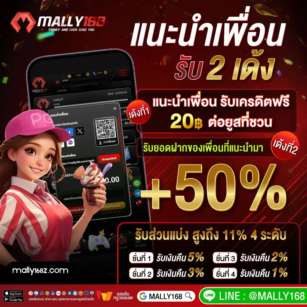 mally168